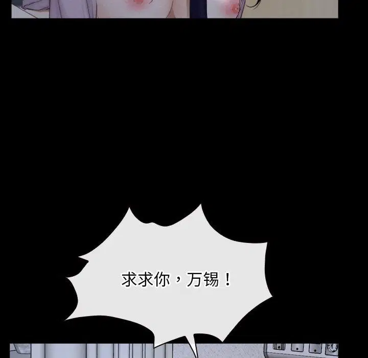 第46話 - 第126页