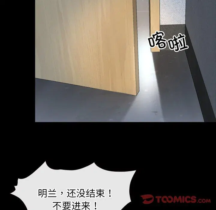 第46話 - 第129页