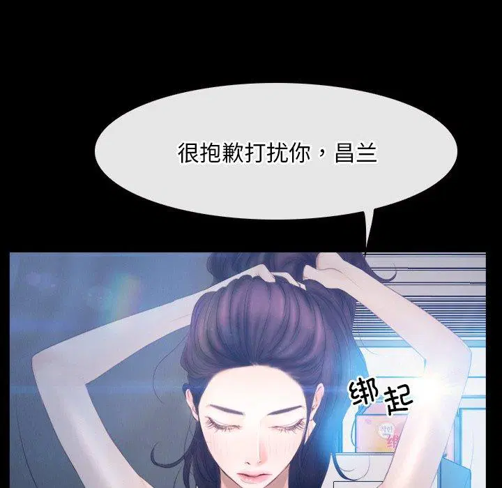 第46話 - 第131页