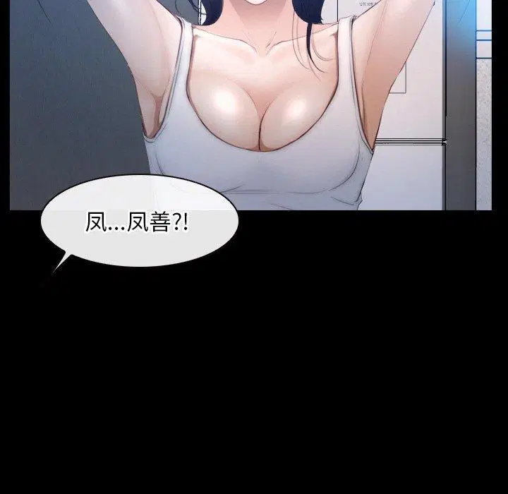 第46話 - 第132页
