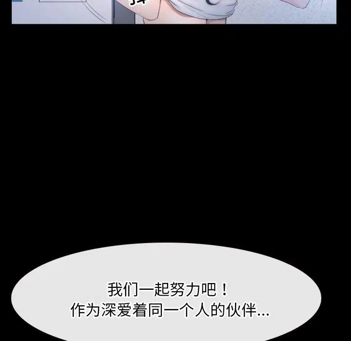 第46話 - 第134页