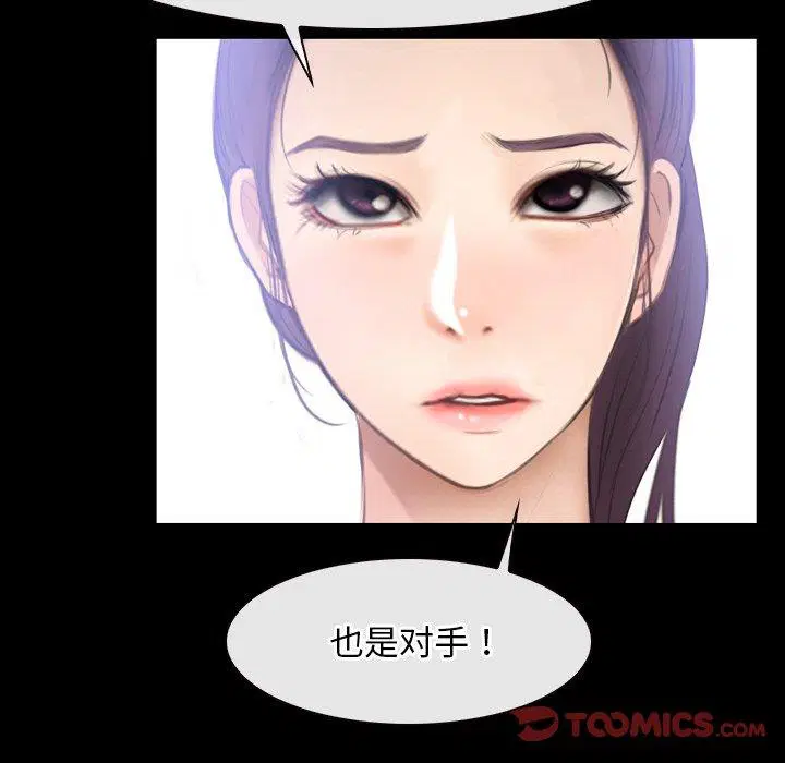 第46話 - 第135页