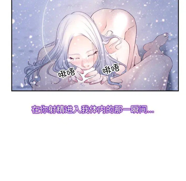 第46話 - 第42页
