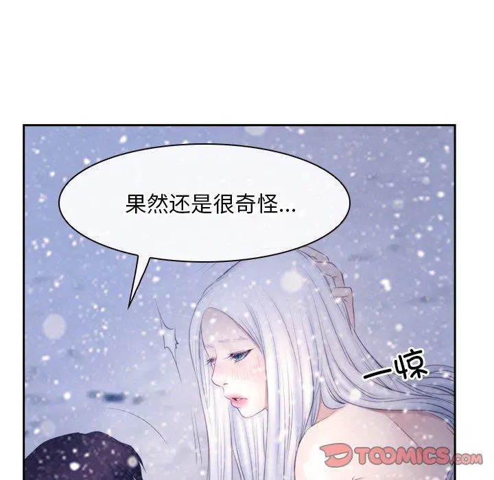 第46話 - 第63页