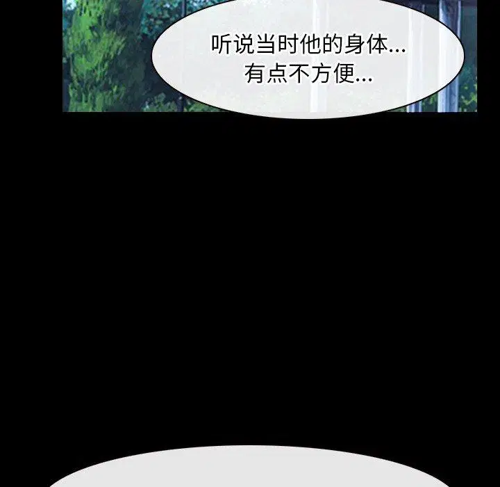 第46話 - 第67页