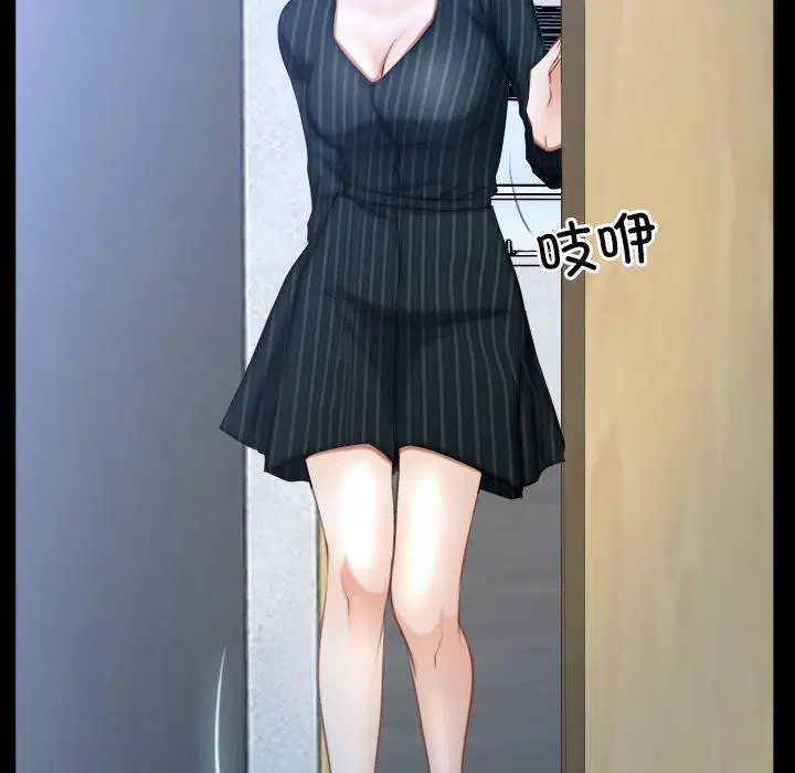 第47話 - 第100页