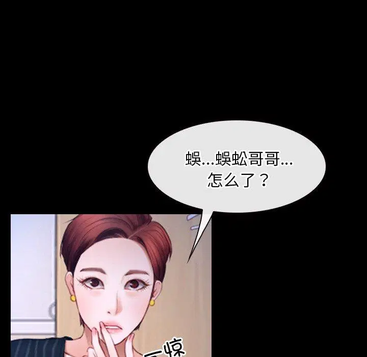 第47話 - 第102页
