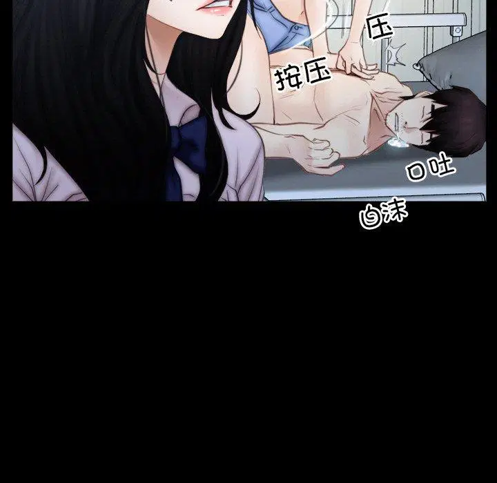 第47話 - 第105页