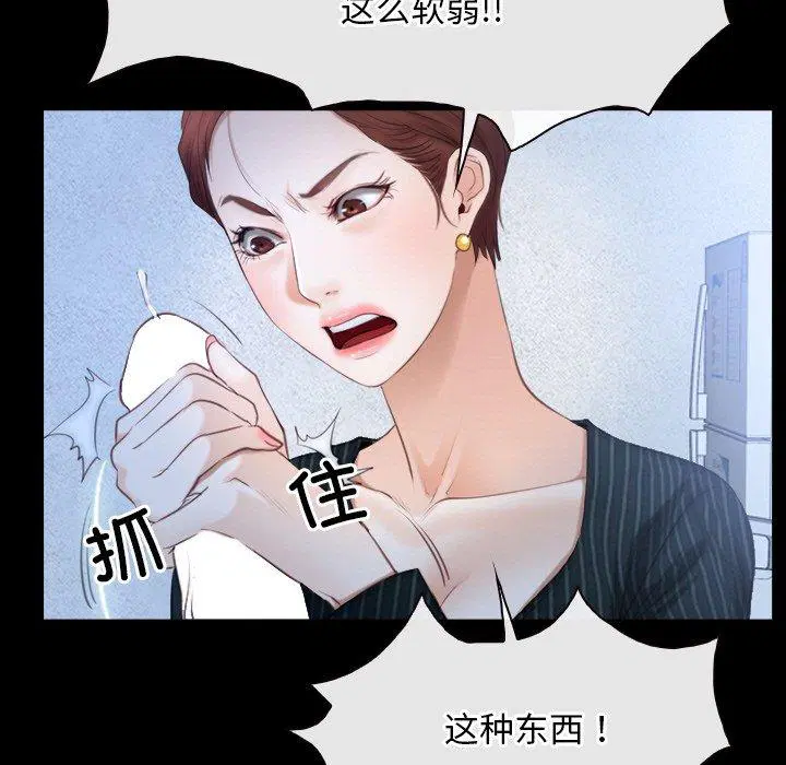 第47話 - 第111页