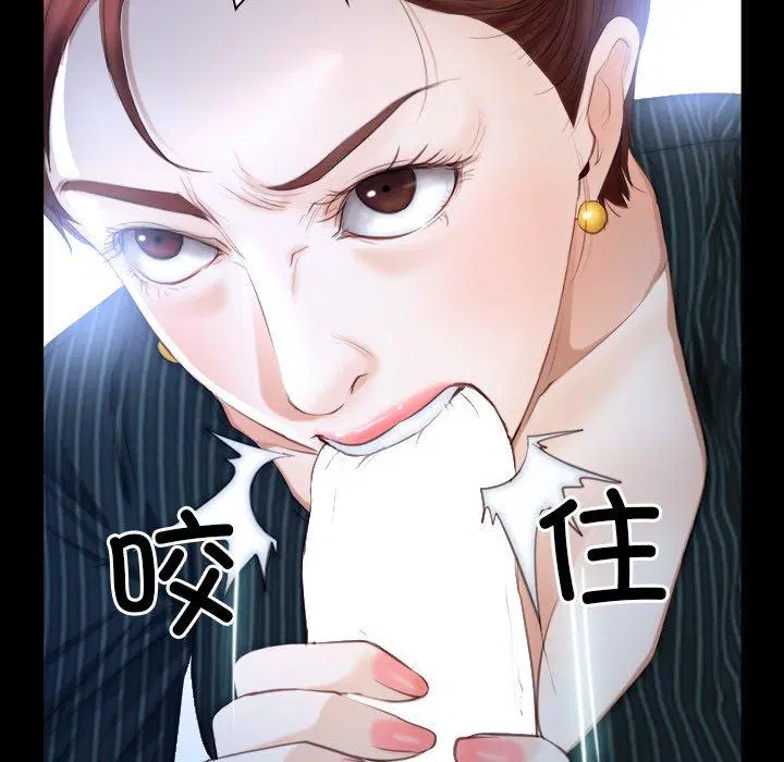 第47話 - 第113页