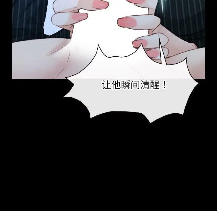 第47話 - 第114页