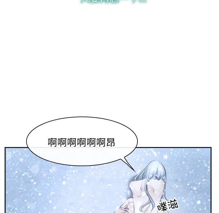 第47話 - 第59页