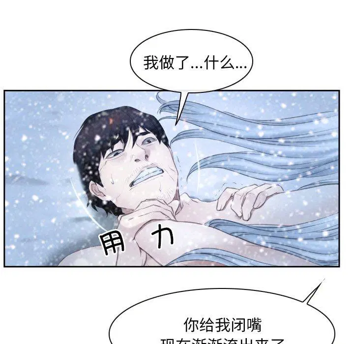 第47話 - 第96页