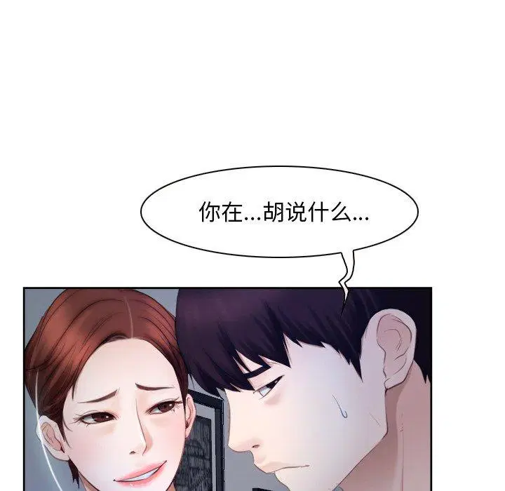 第48話 - 第102页