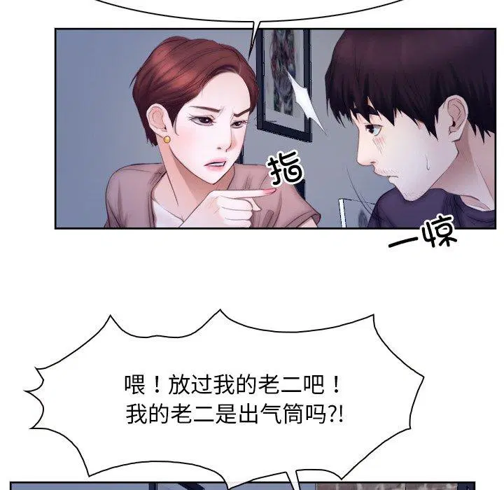 第48話 - 第104页