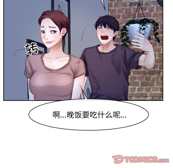 第48話 - 第105页