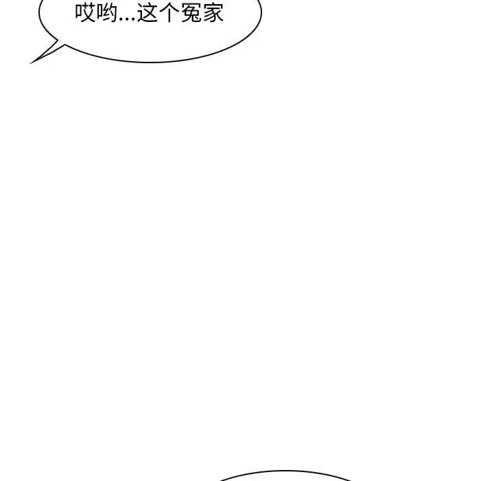 第48話 - 第107页
