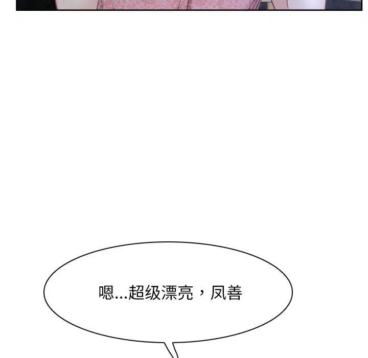 第48話 - 第114页