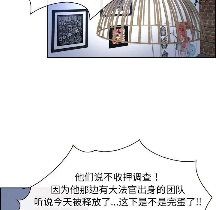 第48話 - 第119页