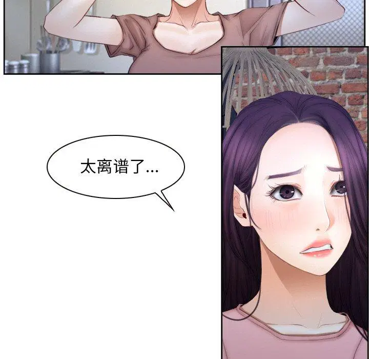 第48話 - 第121页