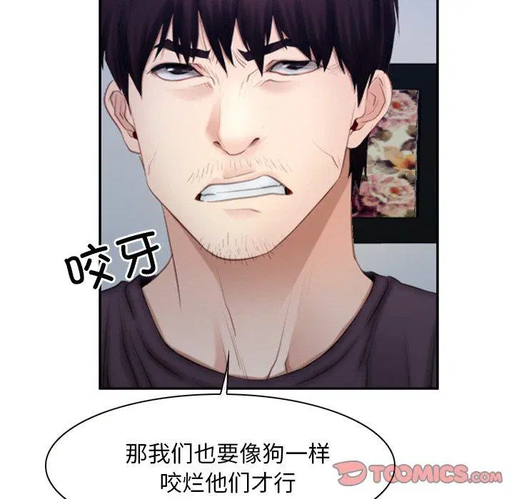 第48話 - 第123页