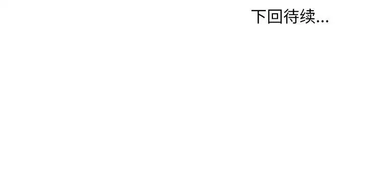 第48話 - 第125页