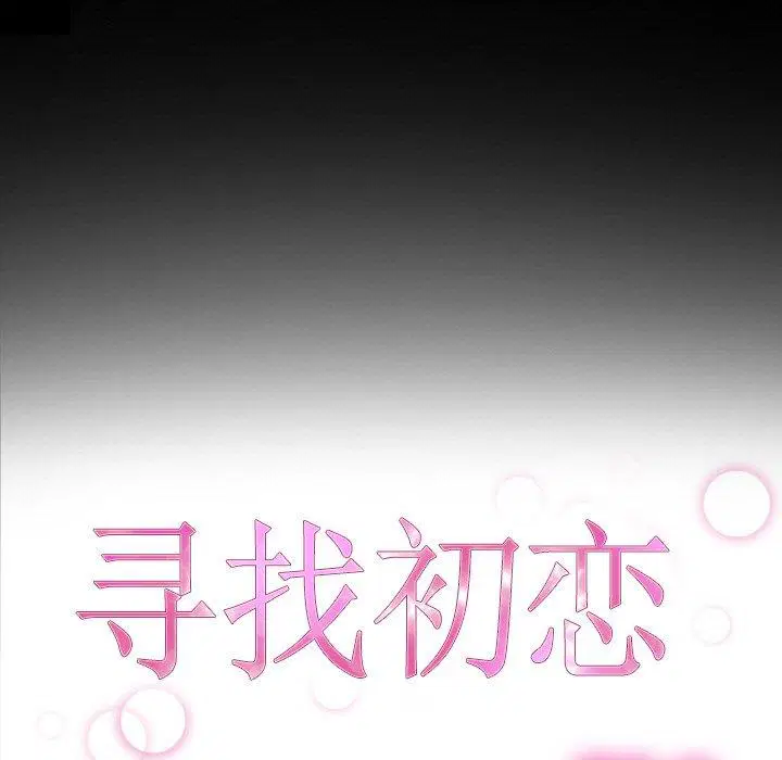 第48話 - 第23页