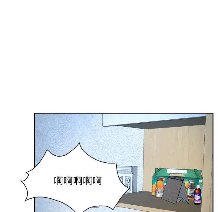 第48話 - 第26页