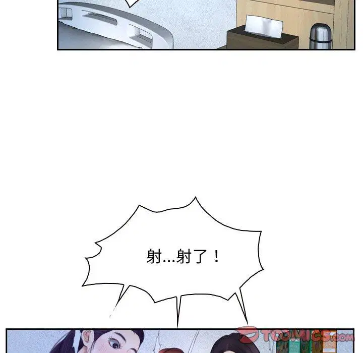 第48話 - 第27页