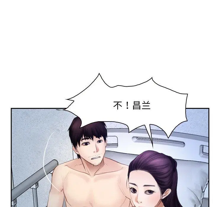 第48話 - 第59页
