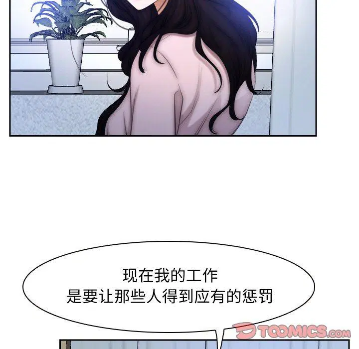 第48話 - 第63页