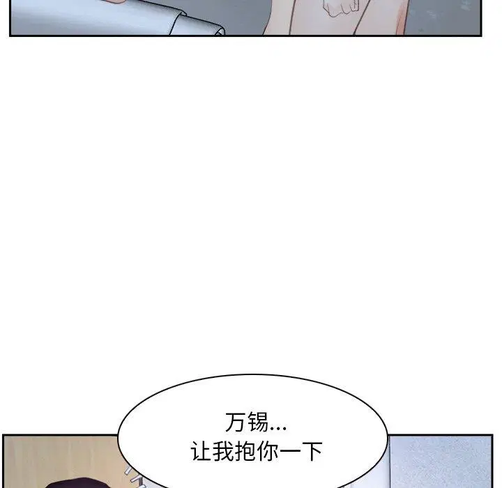 第48話 - 第67页