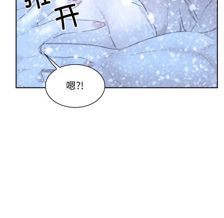 第48話 - 第7页