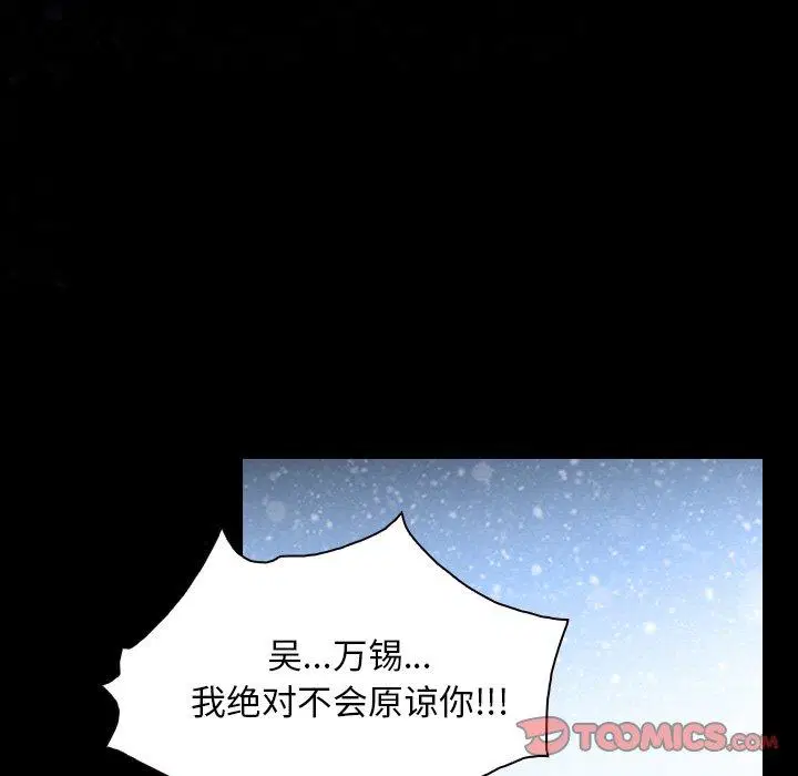 第48話 - 第75页