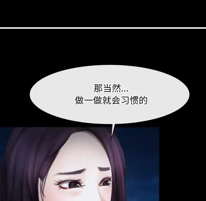 第49話 - 第102页