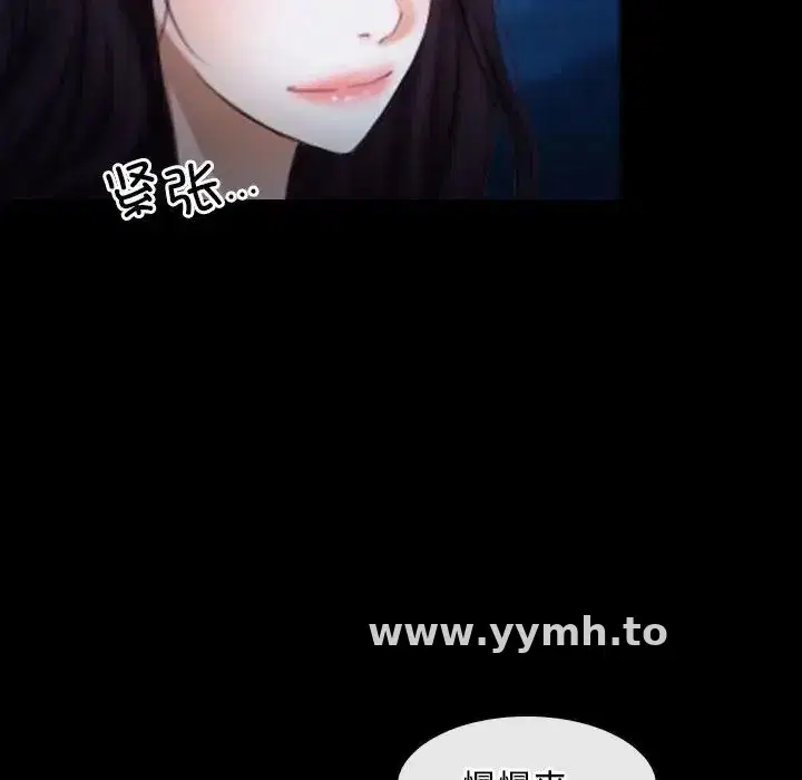 第49話 - 第103页