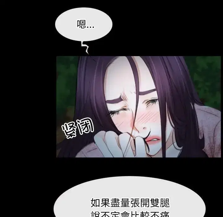 第49話 - 第107页