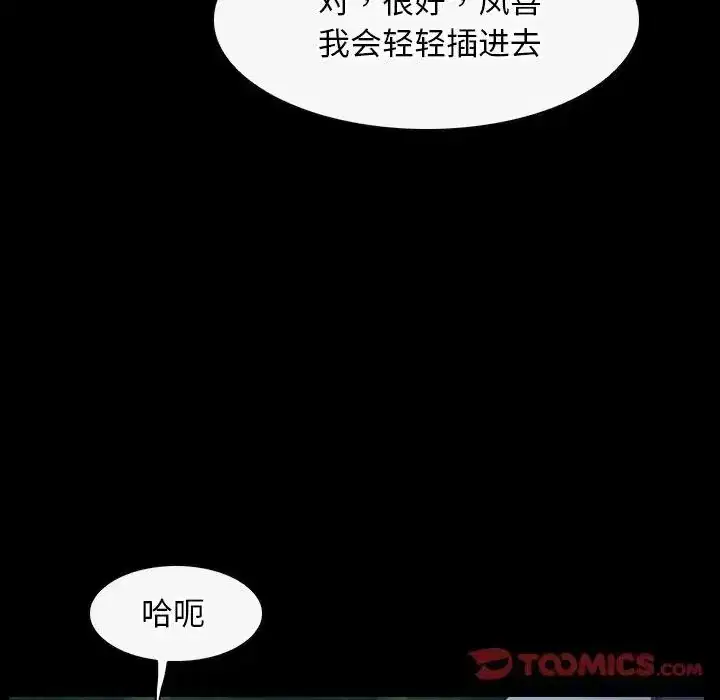 第49話 - 第110页