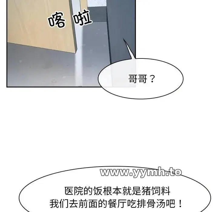 第50話 - 第102页