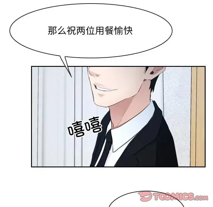 第50話 - 第104页