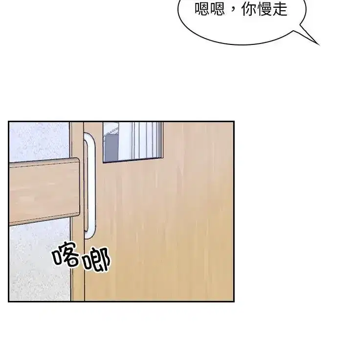 第50話 - 第105页