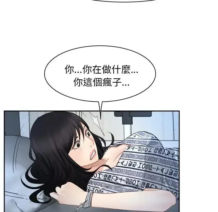 第51話 - 第100页