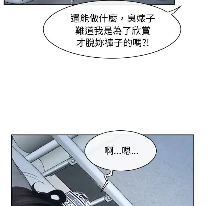 第51話 - 第101页