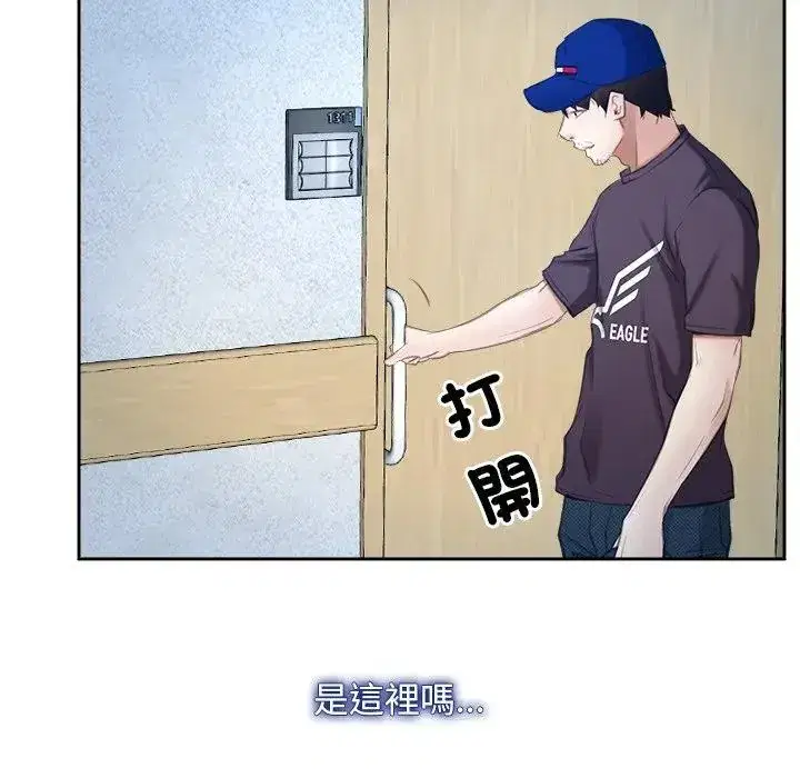 第51話 - 第104页