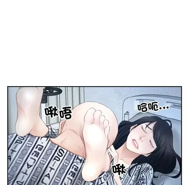 第51話 - 第105页