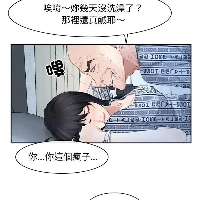 第51話 - 第107页