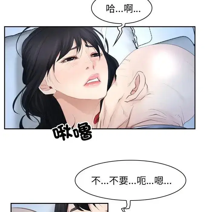 第51話 - 第108页