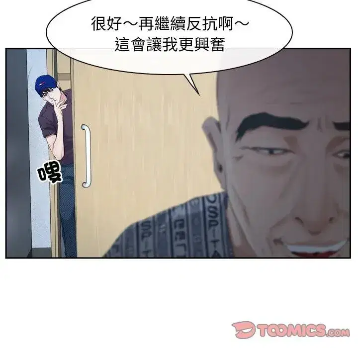 第51話 - 第110页