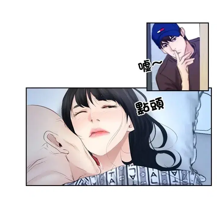 第51話 - 第111页