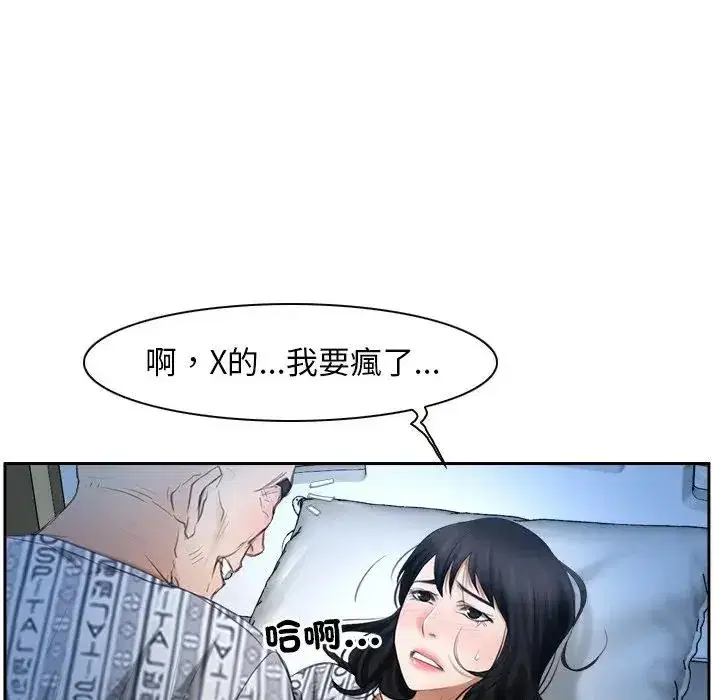 第51話 - 第112页